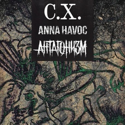 афиша