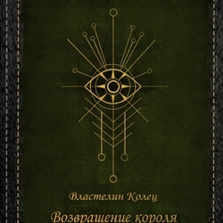 Обложка к книге