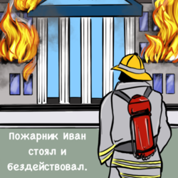 Банк