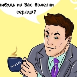 Комикс 6