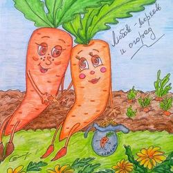 Любовь-морковь и огород