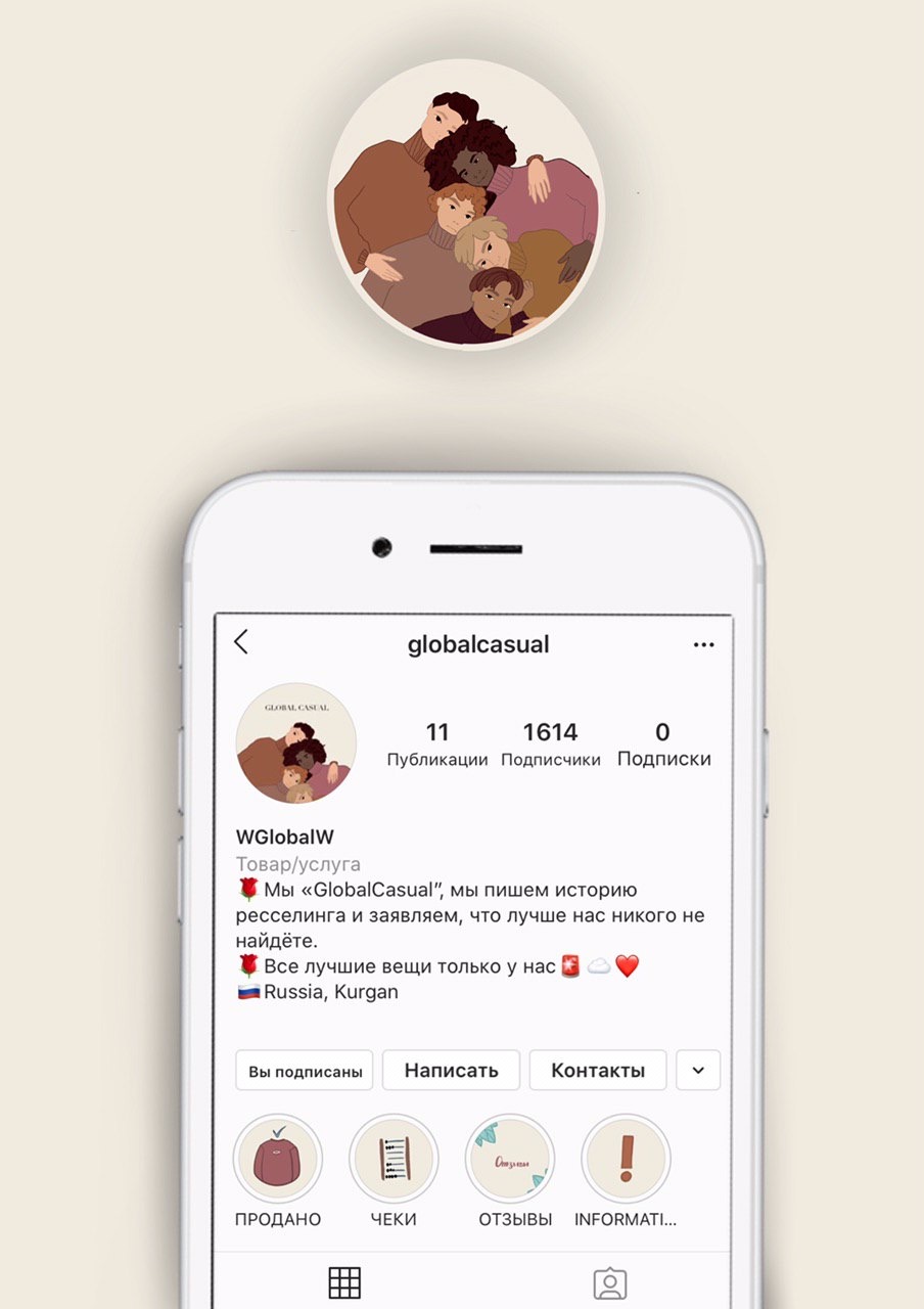 Иллюстрация Оформление Instagram-профиля в стиле 2d |