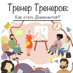 Обложка для книги