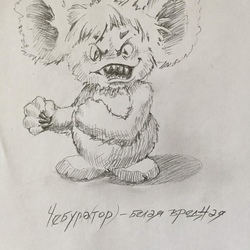 Чебурашка - белая злая "Играть, чтобы жить"