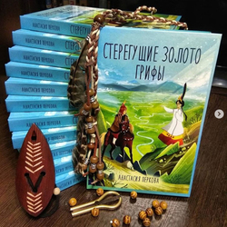 Обложка для книги