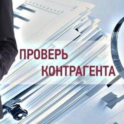   Полная информация по российским компаниям и предпринимателям на сайте «NEL»