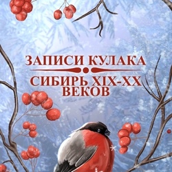 обложка к книге