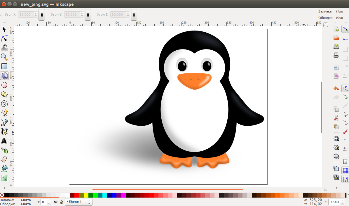 Inkscape контур из картинки