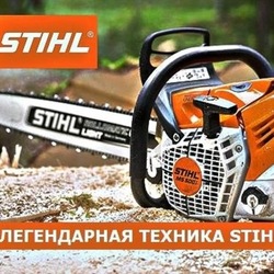    Онлайн-магазин профессиональной садовой и силовой техники «STIHL»