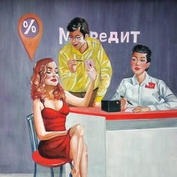 Телефон в кредит возьми, босиком домой приди