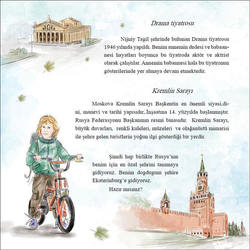 иллюстрация книги