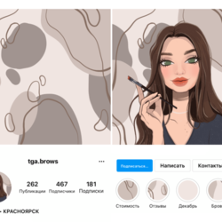 Инстаграм оформление [Бровист]