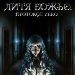 Обложка для книги