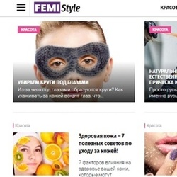 FemiStyle – онлайн-журнал для женщин о том, что интересует дам различных возрастов
