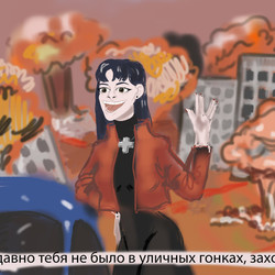 карикатура