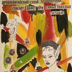 абстракция