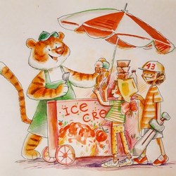 Тигр мороженщик