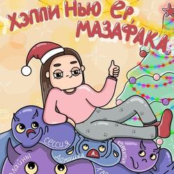 Предновогоднее настроение 💫