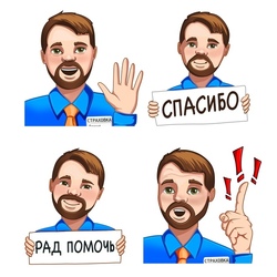 Стикеры для WhatsApp