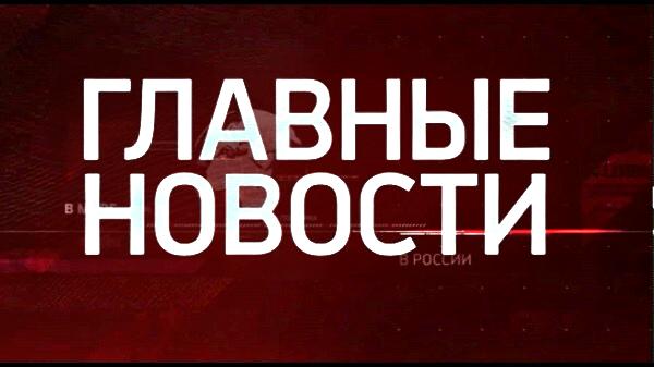 Самые свежие и актуальные новости на сайте «ЛЕНТА ПРЕССЫ»