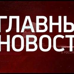  Самые свежие и актуальные новости на сайте «ЛЕНТА ПРЕССЫ»