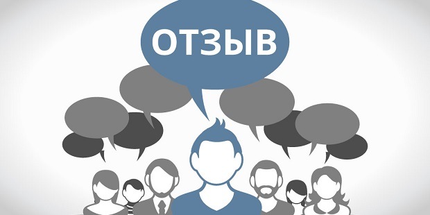 Центр Отзывов - мнение реальных покупателей о всевозможных товарах и услугах