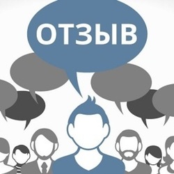  Центр Отзывов - мнение реальных покупателей о всевозможных товарах и услугах