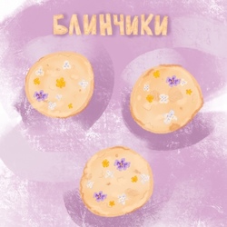 Иллюстрирование рецепта 