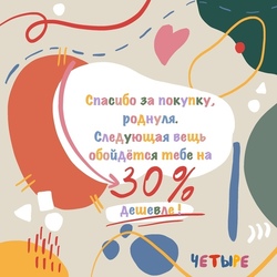 Купон
