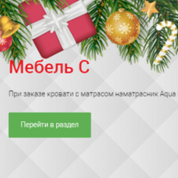  Недорогая и качественная мебель из массива от компании «Мебель С»