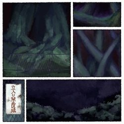 Лес смерти из аниме Наруто
