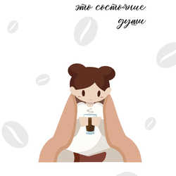 Осень - это состояние души