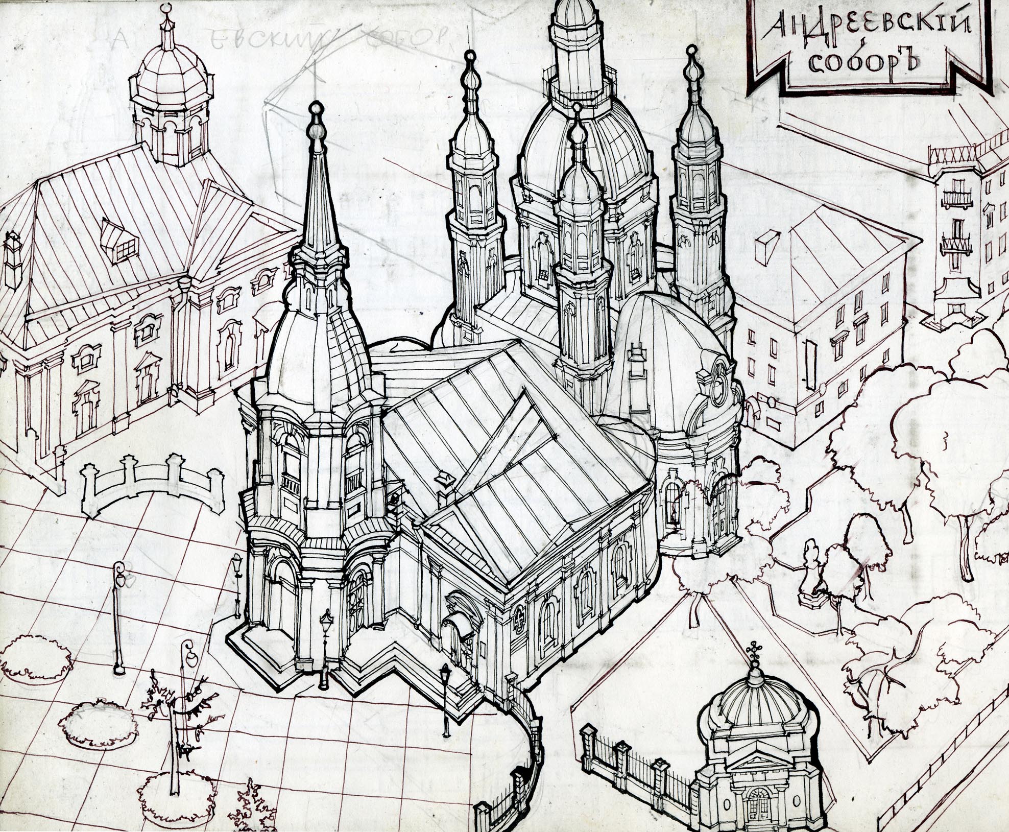 Андреевская Церковь в Киеве план