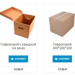 Гофрокартонные коробки: основные свойства и сценарии применения