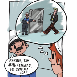Комикс «Газпром»