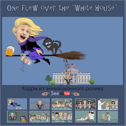 One Flew over the "White House"