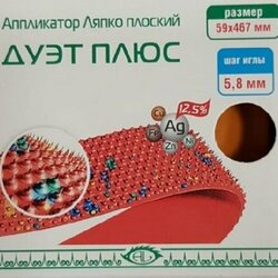  Подлинные аппликаторы Ляпко от прямого производителя