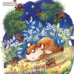 и Хома решил добираться ползком..))