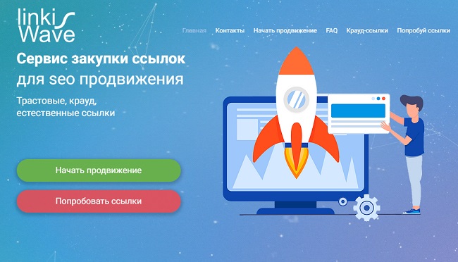 Доверьте раскрутку вашего портала опытным специалистам