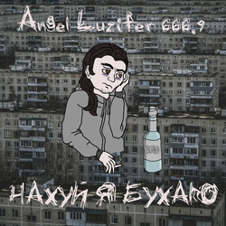 Обложка для трека