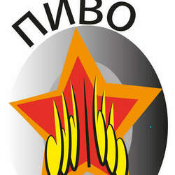 пьяная звезда