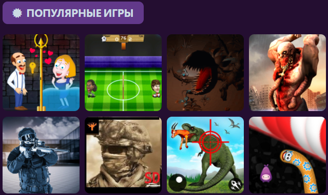 Где можно играть в современные online игры бесплатно