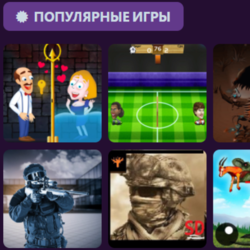 Где можно играть в современные online игры бесплатно