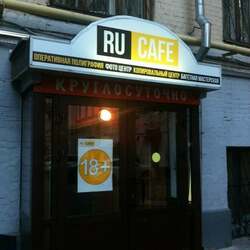 Высокопрофессиональные услуги в копировальном центре «RUCAFE»