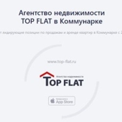 АН Top Flat – разнообразные операции с недвижимостью