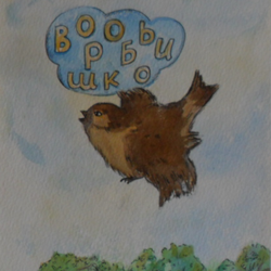 иллюстрация к книжке  "воробьишко"
