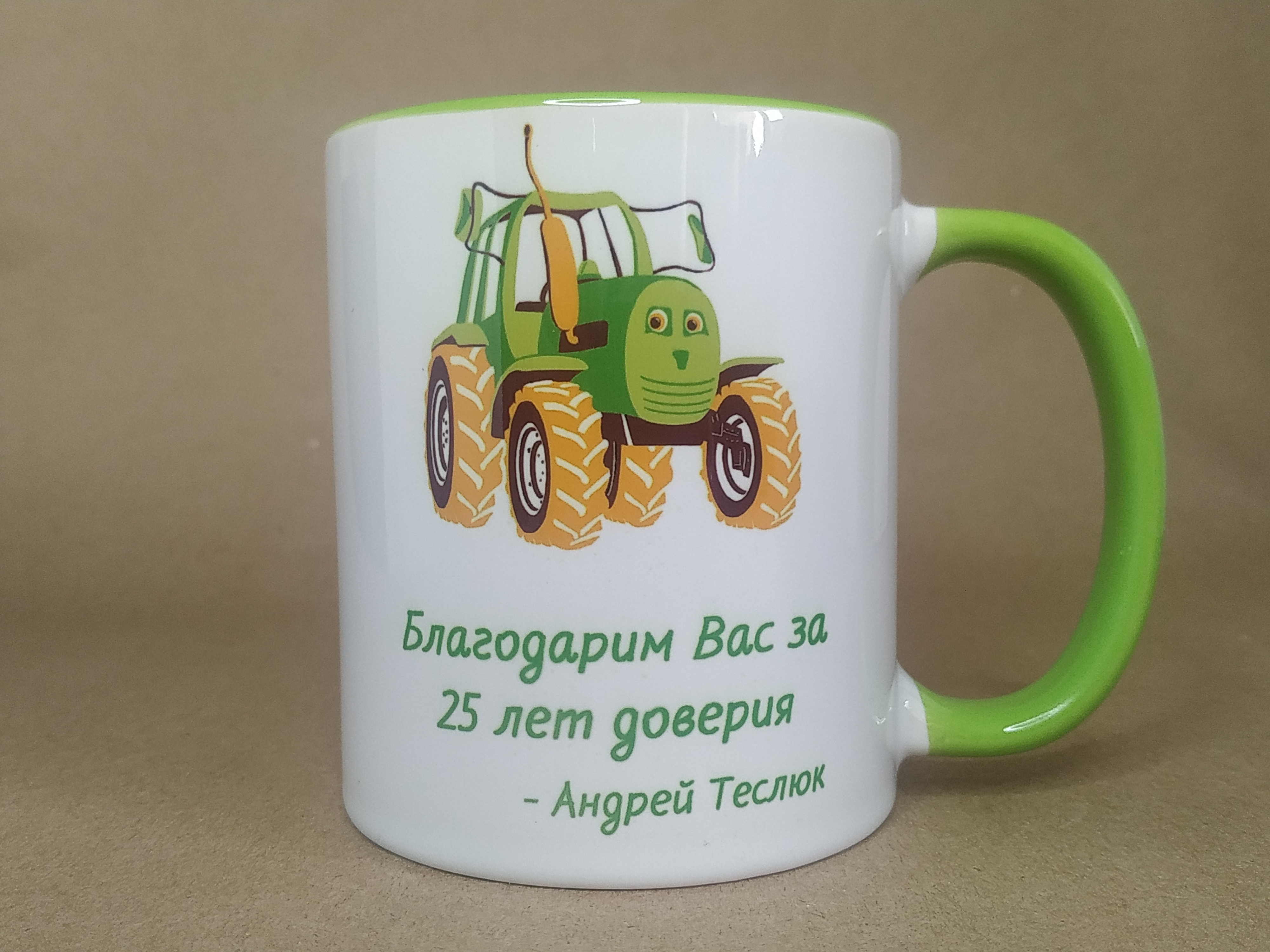 Трактор