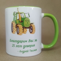 Трактор