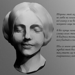 белая маска