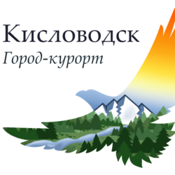 Логотип для города Кисловодска